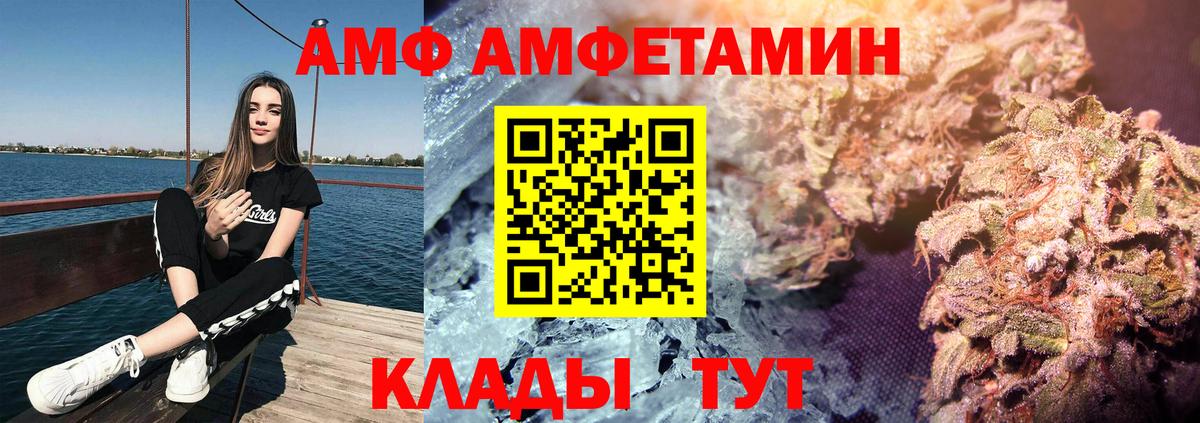 Амфетамин 97% Дюртюли