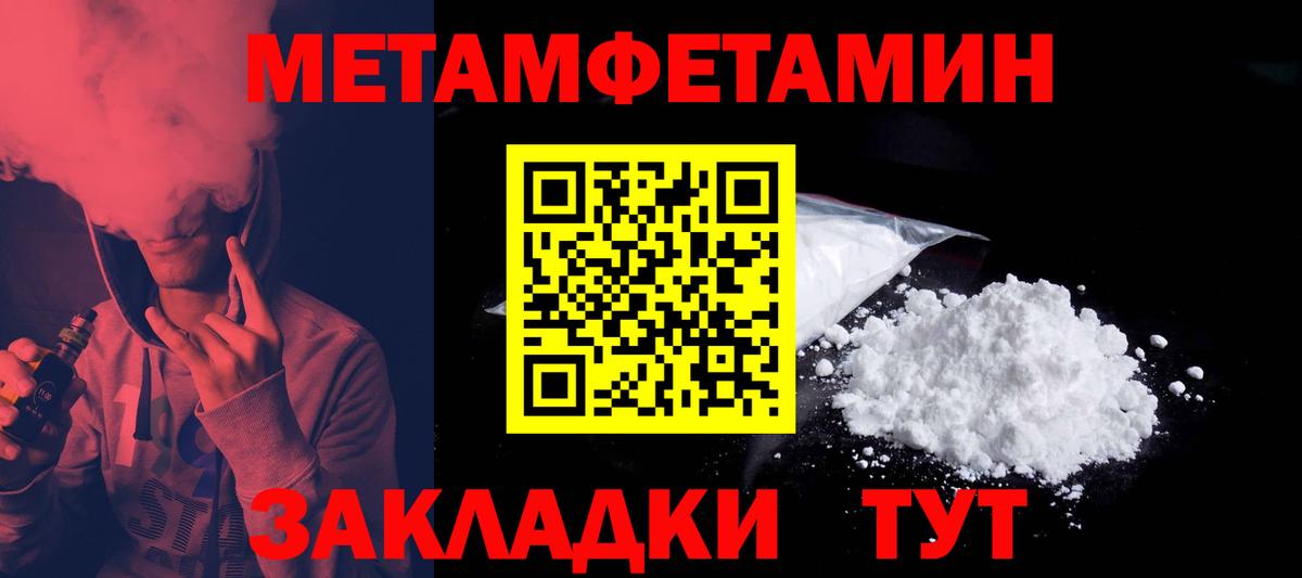 АМФЕТАМИН Розовый  Вход с VPN  Дюртюли 