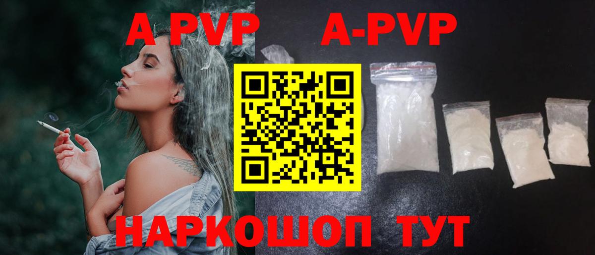 Alpha PVP VHQ Дюртюли