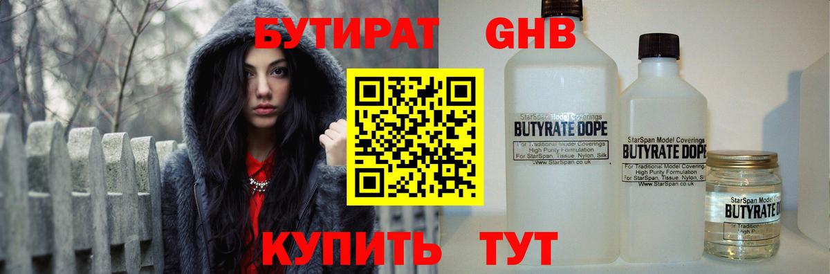 Мефедрон Дюртюли