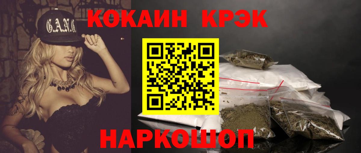 Дюртюли  КОКАИН Перу  Cocaine  Вход с VPN  COCAIN FishScale 