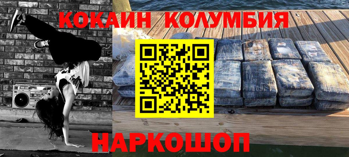 Кокаин VHQ Дюртюли