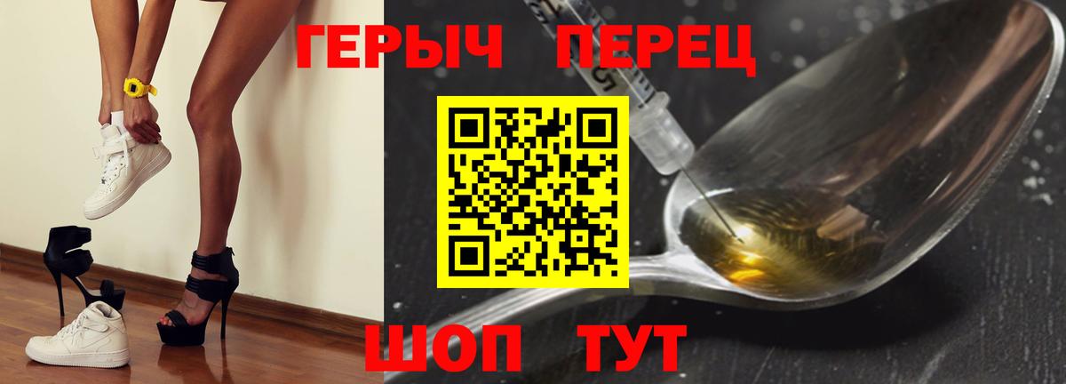 Дюртюли  ГЕРОИН Heroin  ГЕРОИН  Вход с VPN 