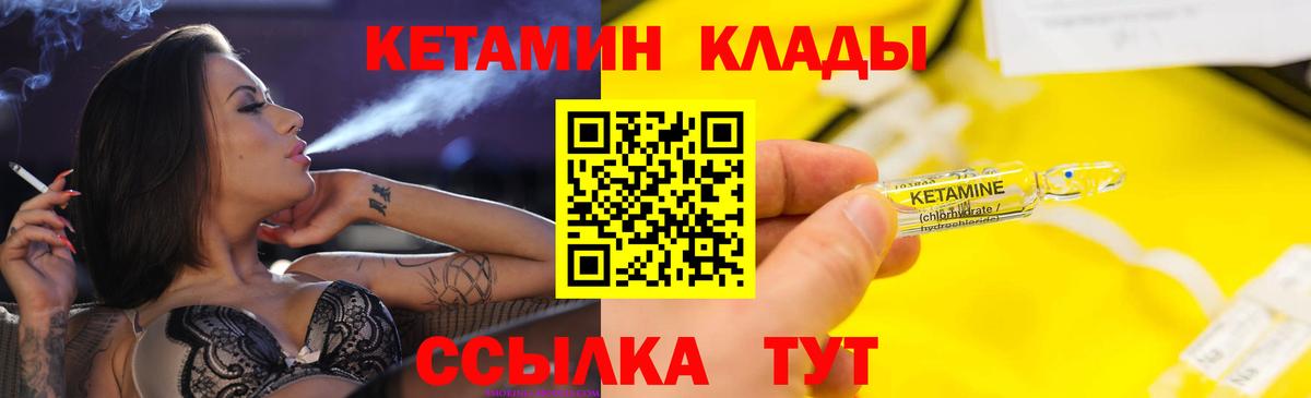 Кетамин ketamine Дюртюли