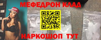 мдма Дубна