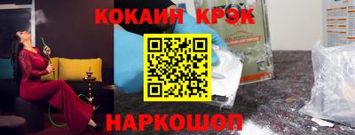 марки lsd Донецк