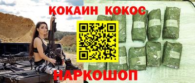 кокаин Донской