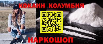 кокаин Донской