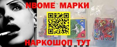 марки lsd Донецк