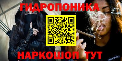 мдма Дубна