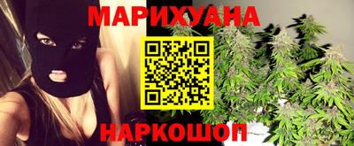 марки lsd Донецк