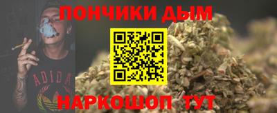 марки lsd Донецк