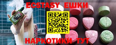мдма Дубна