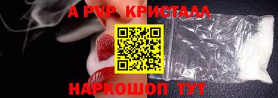 кокаин Донской