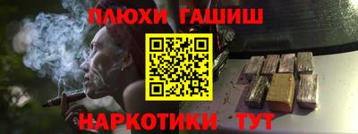 мдма Дубна