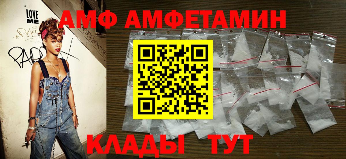 Первитин кристалл  Первитин кристалл  Первитин  Вход с VPN  Дюртюли 