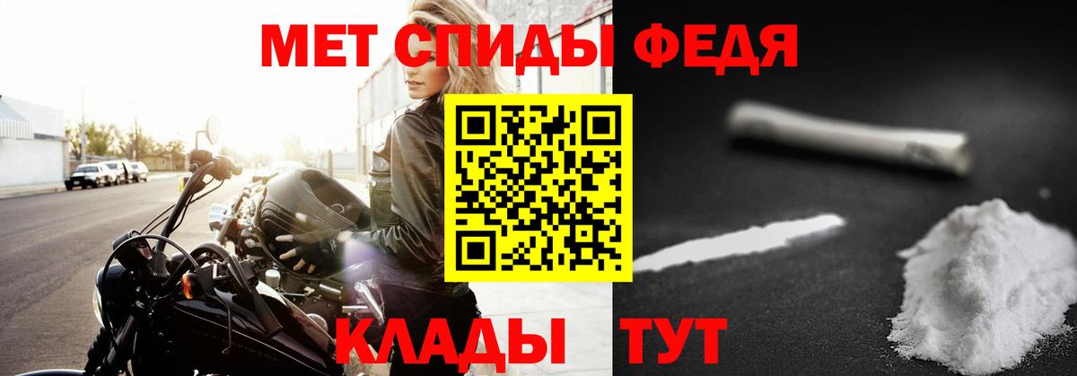 Первитин Декстрометамфетамин 99.9% Дюртюли