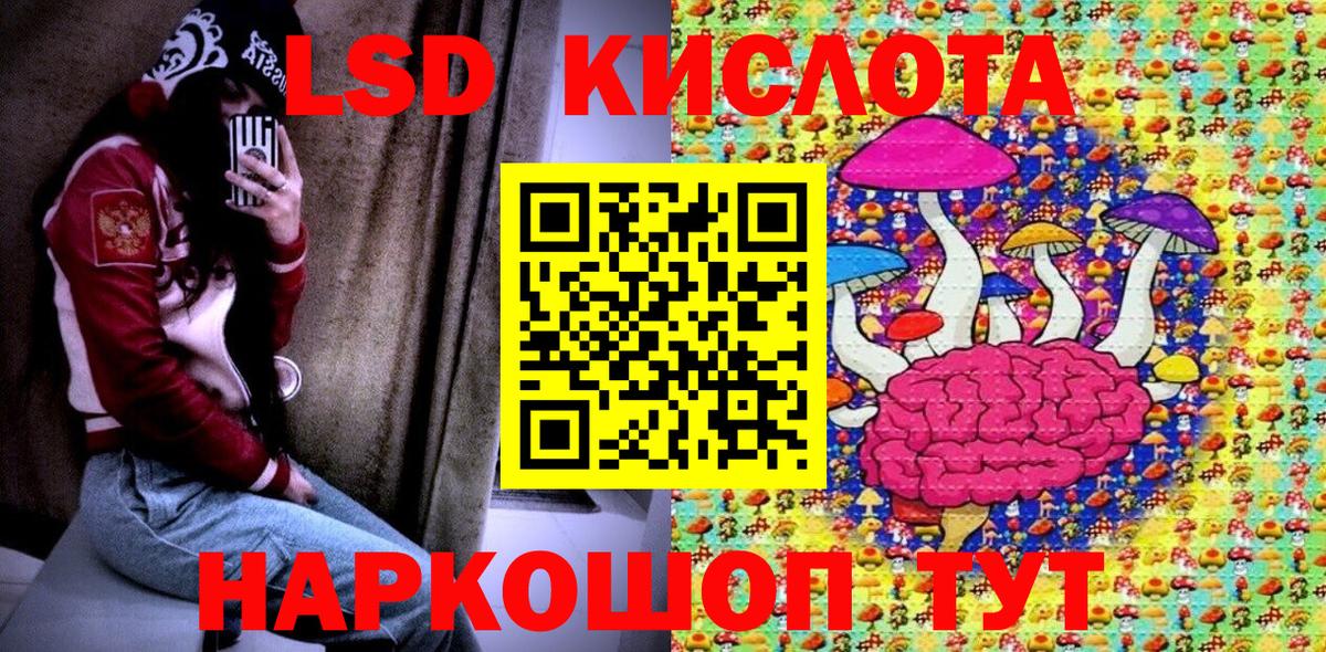 Марки 25I-NBOMe  Марки 25I-NBOMe 1,5мг  Вход с VPN  Дюртюли 