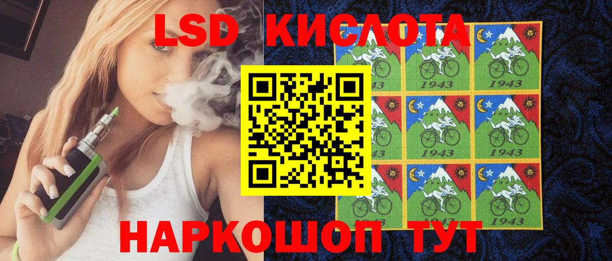 Марки NBOMe 1,8мг Дюртюли